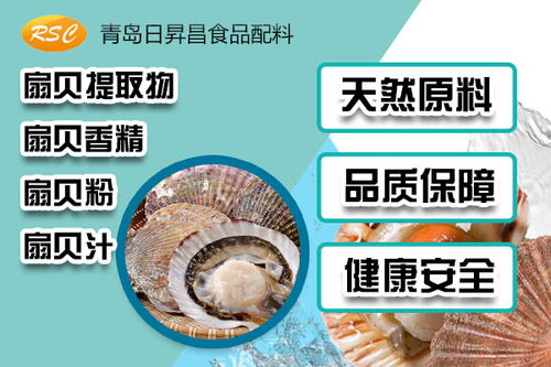 濰坊墨魚汁哪家好誠信經(jīng)營(yíng)