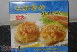 批發(fā)美味食品-海鮮蟹餅_食品、飲料_世界工廠網(wǎng)中國(guó)產(chǎn)品信息庫