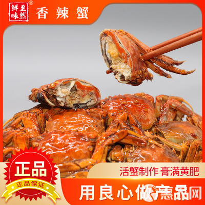 即食麻辣海鮮系列 預(yù)制菜中的風(fēng)味之選，一件代發(fā)服務(wù)