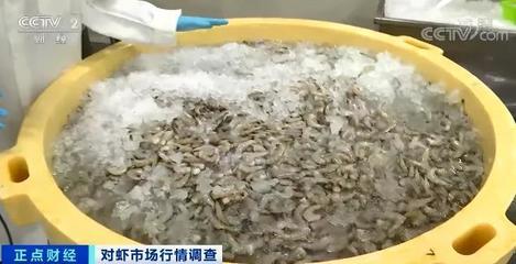 這種海鮮賣爆了！價(jià)格竟然腰斬！你買過了嗎？